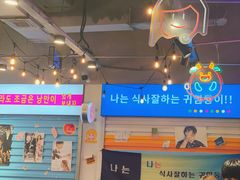 -玄希浪漫厨房·韩料烤肉(湖滨银泰in77店)