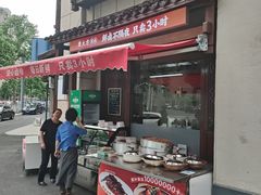 -東大方(安吉灵芝店)