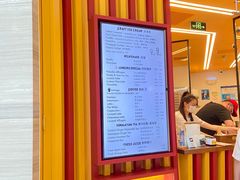 -LUNEURS月乐诗·法式冰淇淋(北外滩来福士广场店)