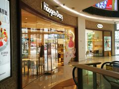 -哈根达斯(陆家浜路店)