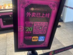 -CC BAGEL&SCONE 贝果与司康(南开大悦城店)