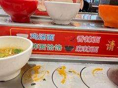 -乡党臊子面(丰庆公园店)