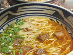 红烧牛肉米线-老九圆山西面馆(CBD店)