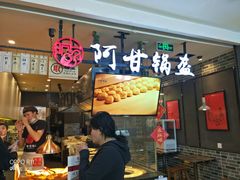 -北京华联购物中心(天通苑店)