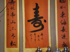 -香满楼(临安路店)