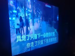 -黑桃K生日订制KTV