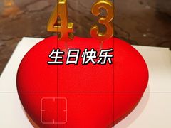 -西安凯悦酒店·湖畔中餐厅