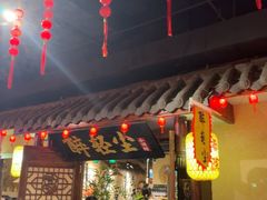 -并州大牌档之醉轻尘