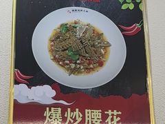 -建辉湖南土菜馆(南大街店)