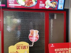 -永和大王(茉莉上新·漕宝店)