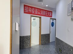 -萌兽医馆·绝育·24小时内科·宠物医院(德胜店)