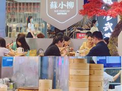 -苏小柳点心·手作小笼包(新街口分院店)