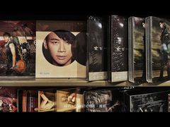 -Hi Fi Acoustic 梵香禅韵·色声香味