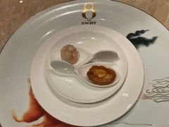 -8餐厅(新葡京酒店)