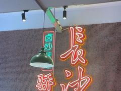 -龙师傅卤炒(天马店)