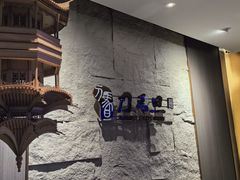 -刀马旦养生中心(时代店)