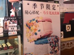 -3A07逆爱杯子蛋糕