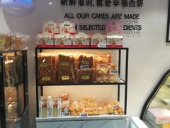 -幸福西饼面包茶饮(车公庙店)