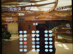 -CGV影城(广州K11店)