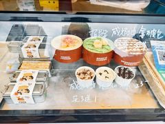 -合景·悠方(成都店)