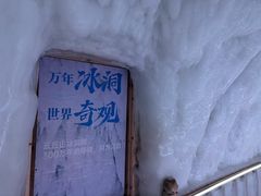 -云丘山景区
