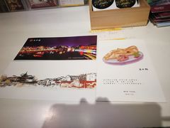 -秦淮礼物(贡院街店)