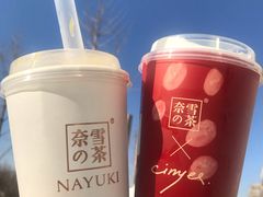 -奈雪的茶(中粮祥云小镇店)