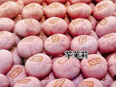 -好一朵茉莉花(老门东店)