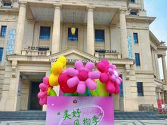 -海合安苏州阳澄半岛乐园