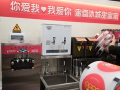 -蜜雪冰城(美乐城潮街店)