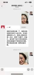-苏亚医美·高端注射明星整形机构
