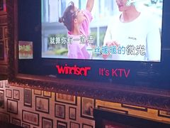 -温莎KTV(珠江路店)