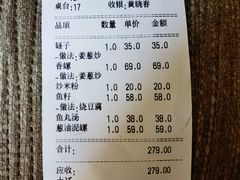-华盛丰温州大排档(东三环南路店)