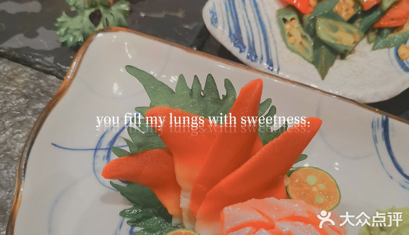 曲江青都里日料