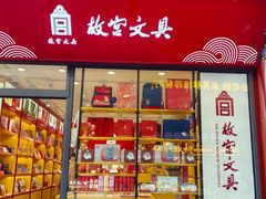 -德云社三庆园