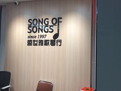 -雅马哈钢琴电钢琴城盛世雅歌琴行•电钢琴城•钢琴培训•二手钢琴租赁(西三环旗舰店)