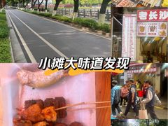 -魏记里脊肉炸炸炸(南门口店)