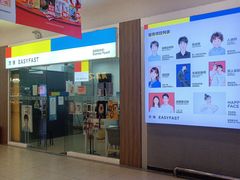 -方快-照相馆(中原大润发店)