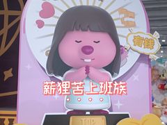 -天河城购物中心