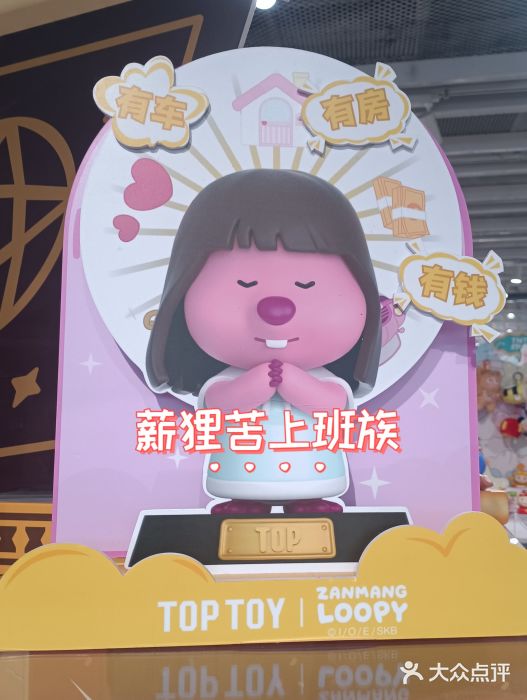 天河城购物中心图片