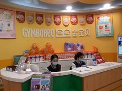 -金宝贝早教(南山花园城店)