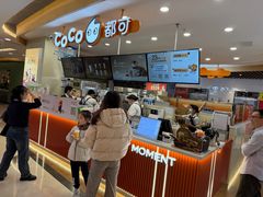-CoCo都可(香港名都店)
