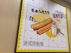-永和大王(北京站内一店)