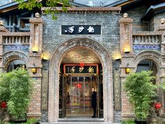 门面-龙抄手食府(浣花北路店)