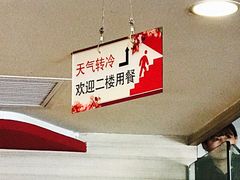 -肯德基(马路湾店)