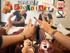 -金悦足道(宝岗大道店)