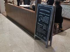 -WHEAT&BAKER-麥(凯德来福士店)