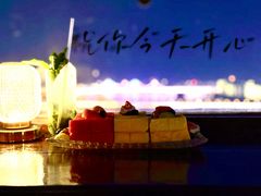 -长沙北辰洲际酒店-SKY 27酒廊