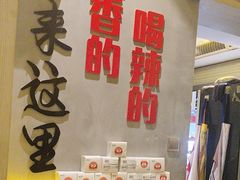 -为民烧烤吧.自贡爆炒菜(收录10年好店)