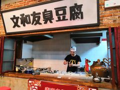 -丹虾|文和友小龙虾·烙锅(陕西路旗舰店)